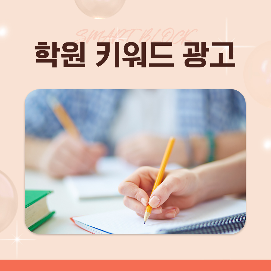 병원블로그마케팅 (12) 병원블로그마케팅 (12)