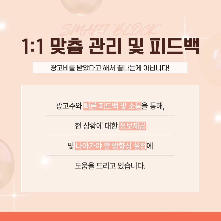 병원블로그마케팅 (13) 병원블로그마케팅 (13)