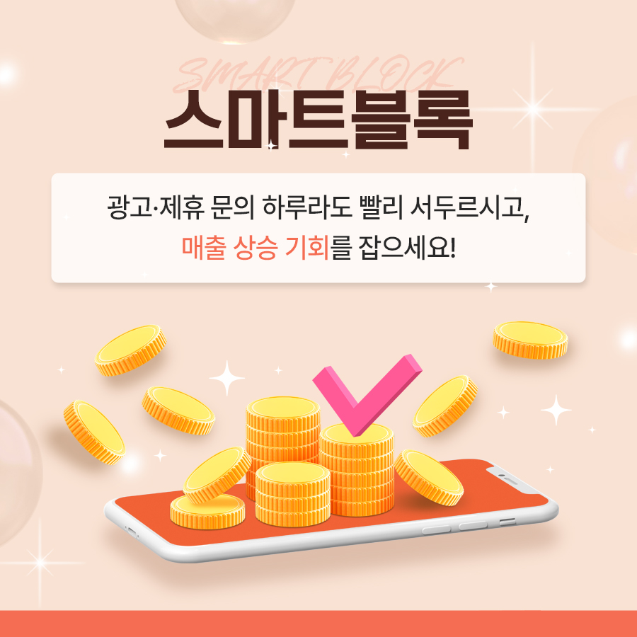 병원블로그마케팅 (15) 병원블로그마케팅 (15)