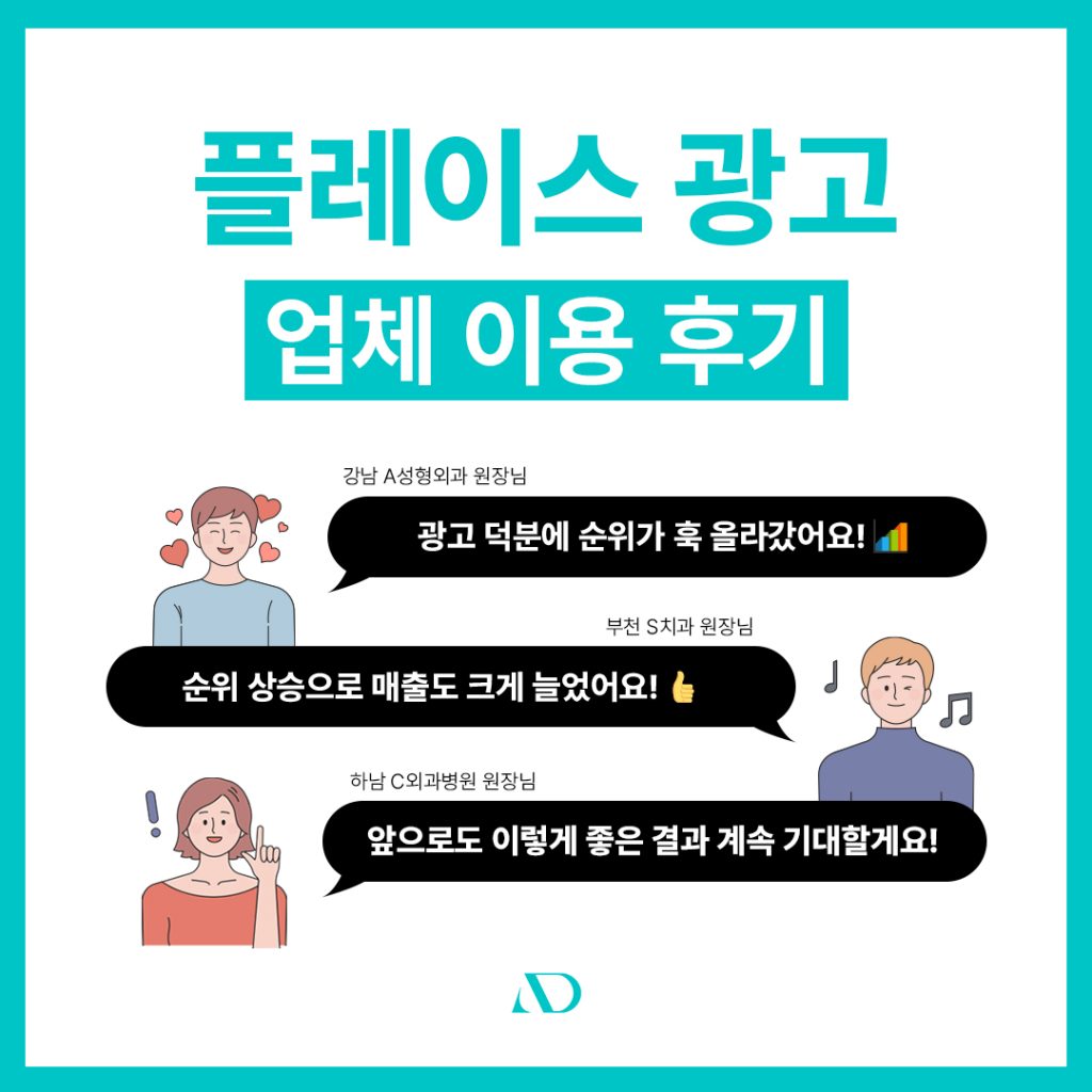 병원블로그마케팅 (18) 병원블로그마케팅 (18)