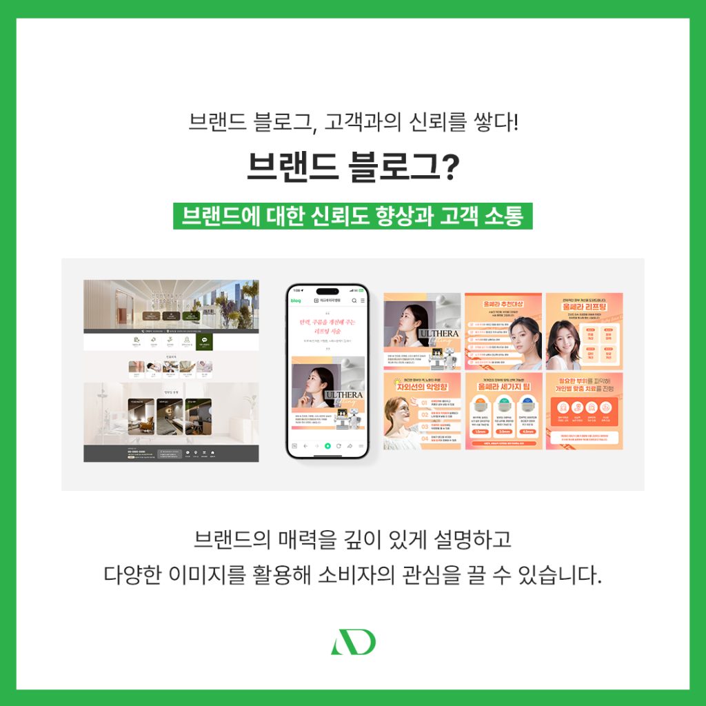 병원블로그마케팅 (4) 병원블로그마케팅 (4)