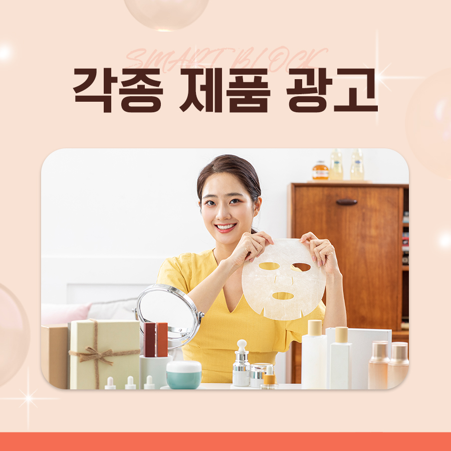 병원블로그마케팅 (10)