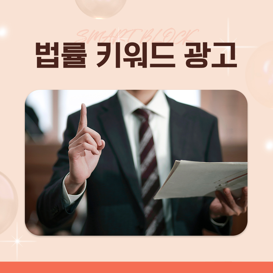 병원블로그마케팅 (11)