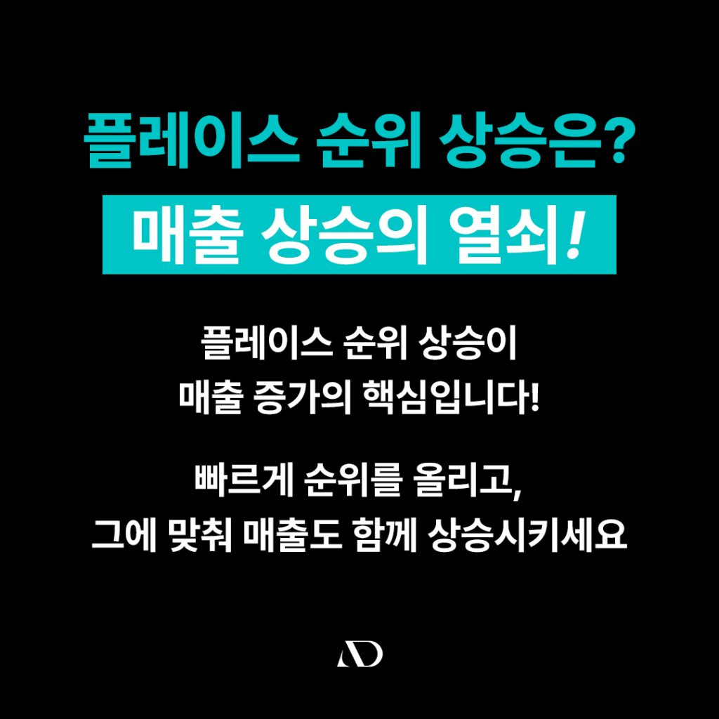 병원블로그마케팅 (19)