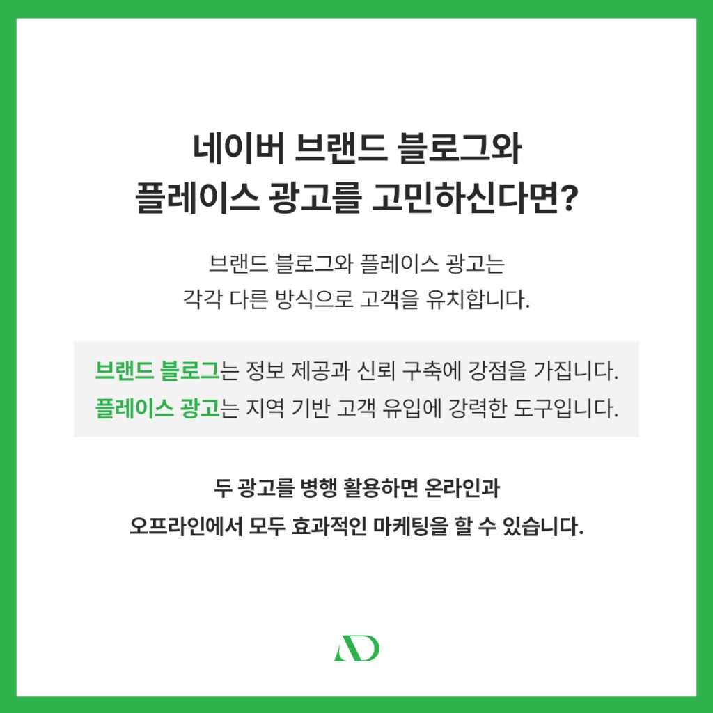 병원블로그마케팅 (3)